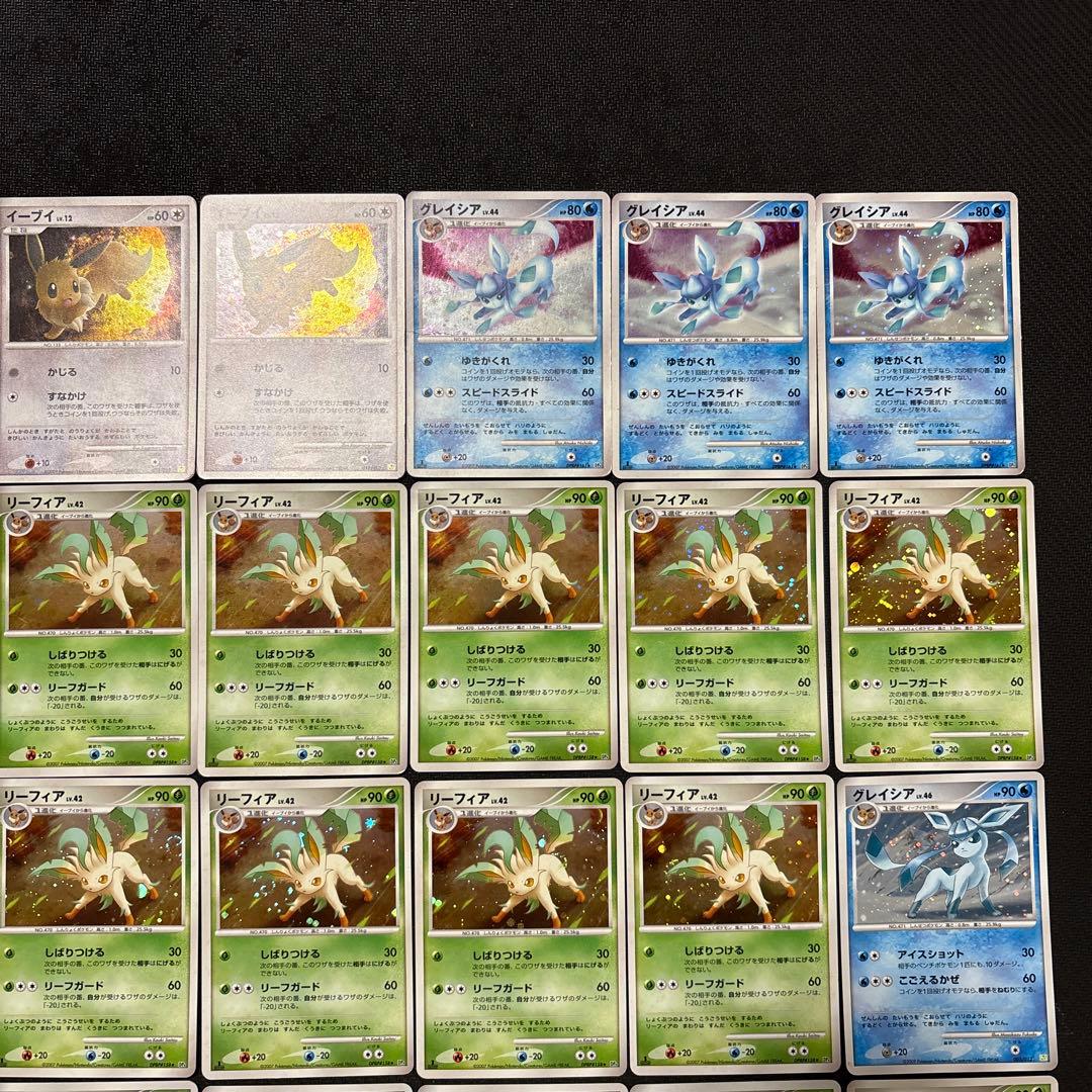 ポケモンカード キラ ブイズ DP まとめ