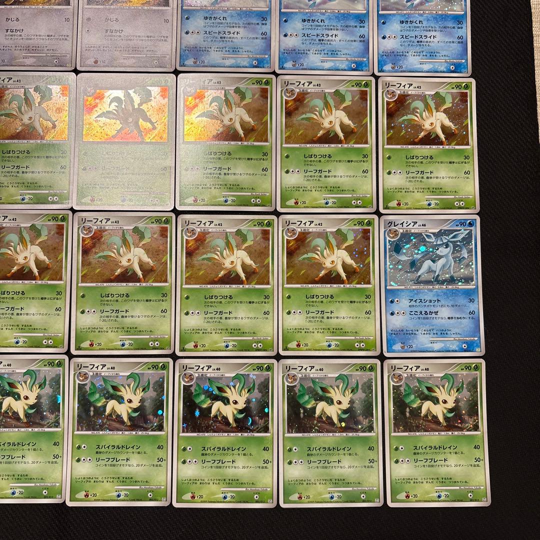 ポケモンカード キラ ブイズ DP まとめ