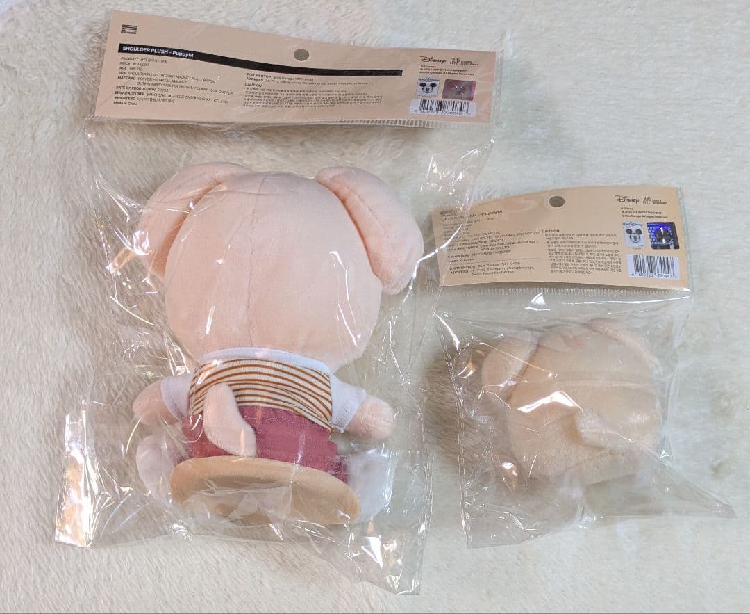 SKZOO ズートピア ぬいぐるみセット PuppyM Stray Kids