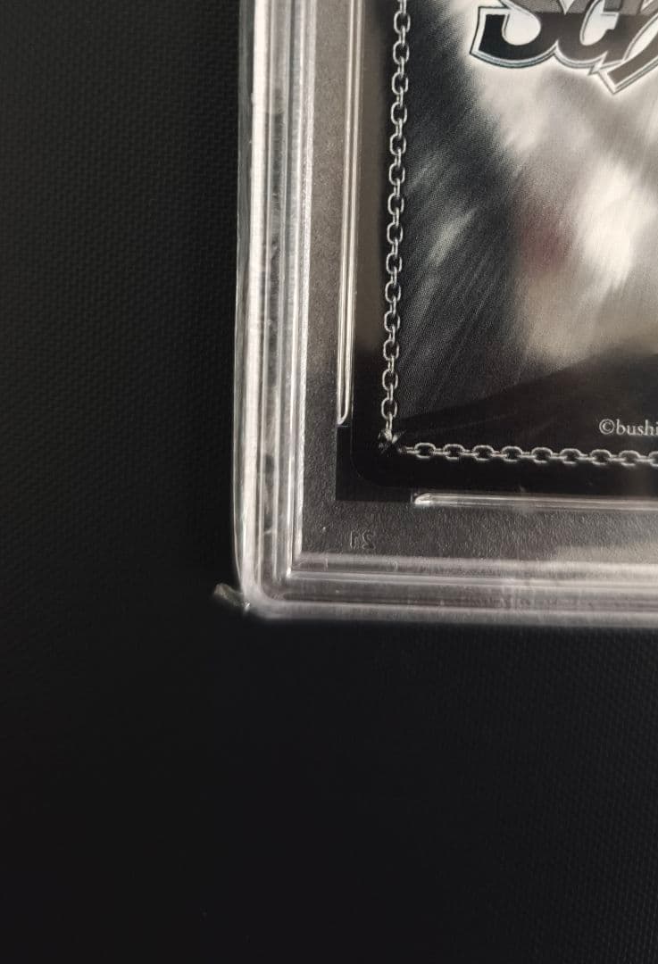 ヴァイスシュヴァルツSP “運命への抗い”リヴァイPSA10