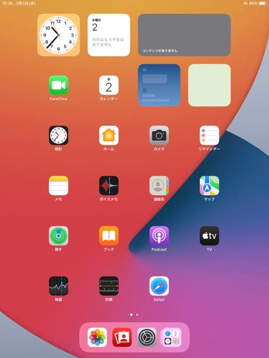 ⚠️美品256G iPad AIR 3+ pencil