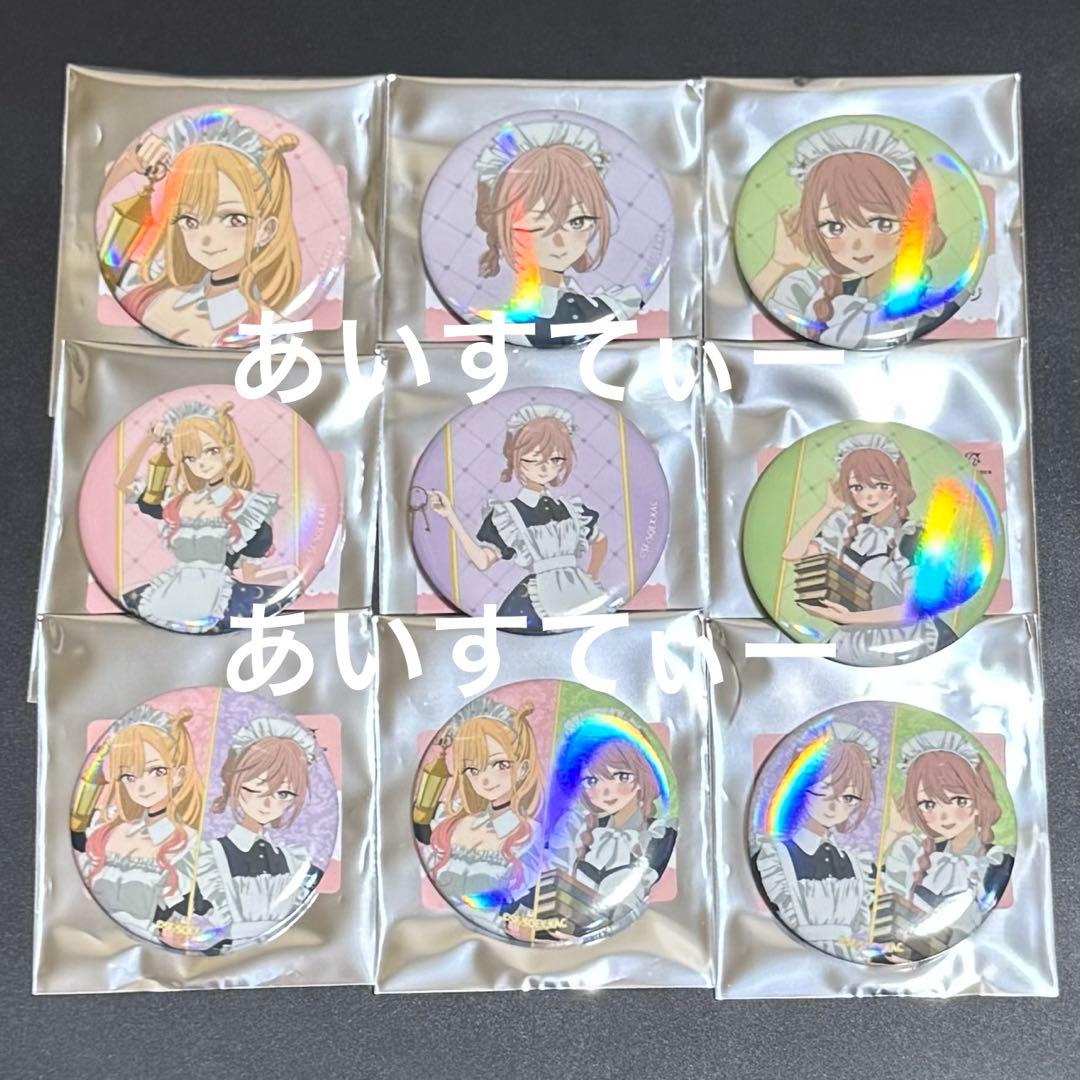 着せ恋 ロフト ポップアップ オーロラ缶バッジ 星空メイド BOX特典 2点