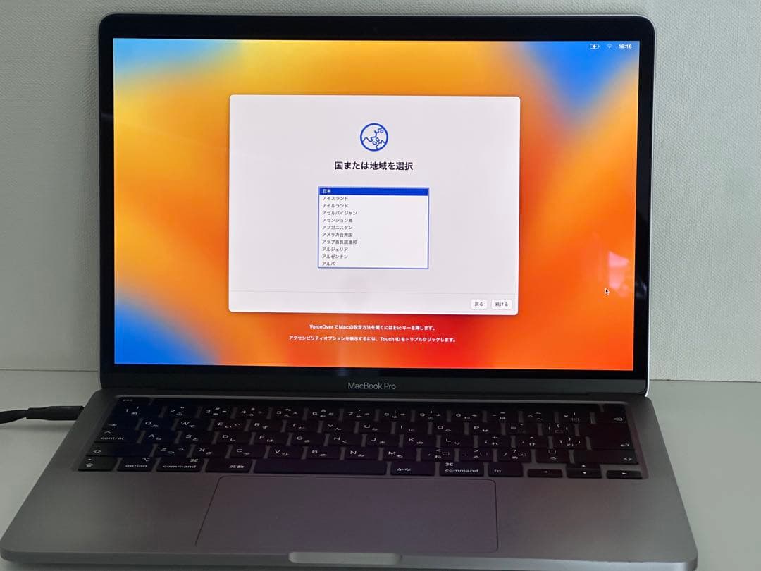 美品！Apple MacBook Pro2020 i7•32GB•512GB