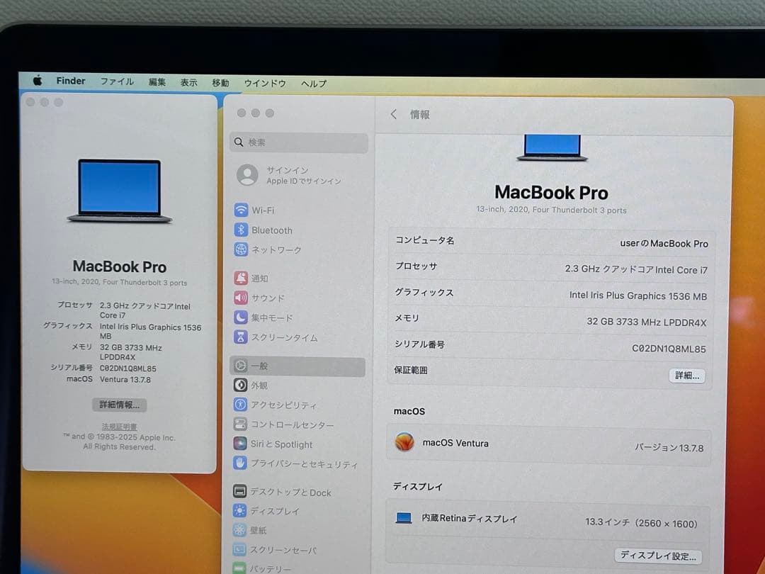 美品！Apple MacBook Pro2020 i7•32GB•512GB