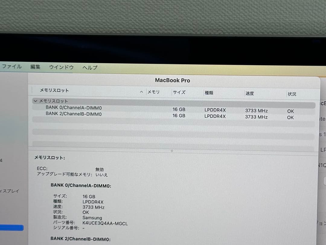 美品！Apple MacBook Pro2020 i7•32GB•512GB