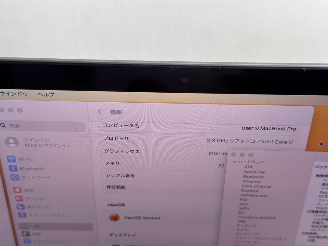 美品！Apple MacBook Pro2020 i7•32GB•512GB