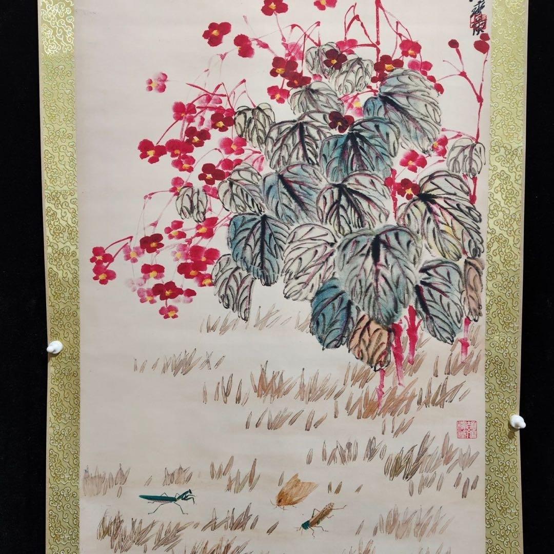 齐白石 草虫图 中国画 掛け軸 水墨画 和室 玄関 茶室 壁掛け 美術品
