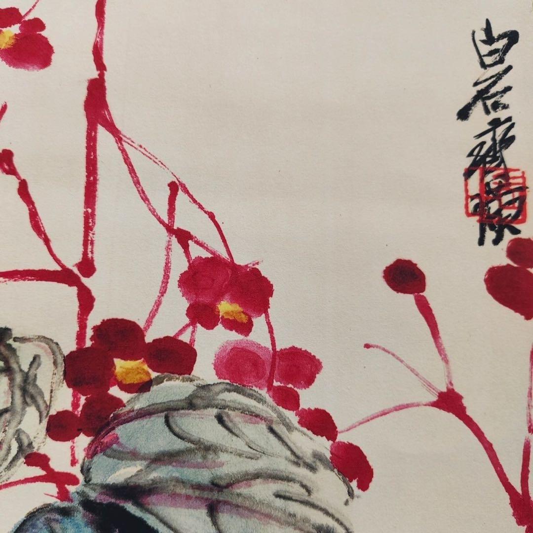 齐白石 草虫图 中国画 掛け軸 水墨画 和室 玄関 茶室 壁掛け 美術品