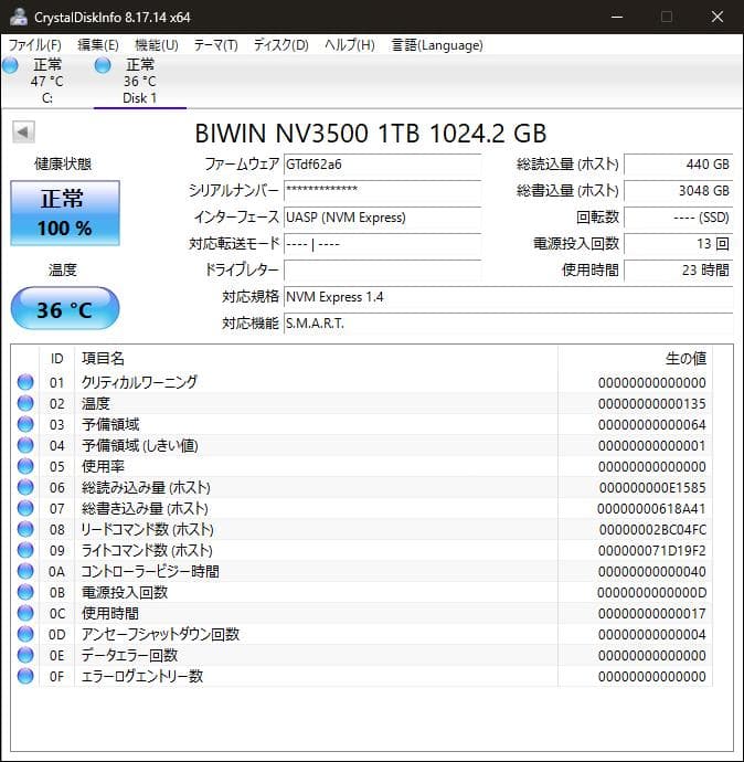 使用時間わずか23時間 Biwin NV3500 1TB SSD 動作確認済