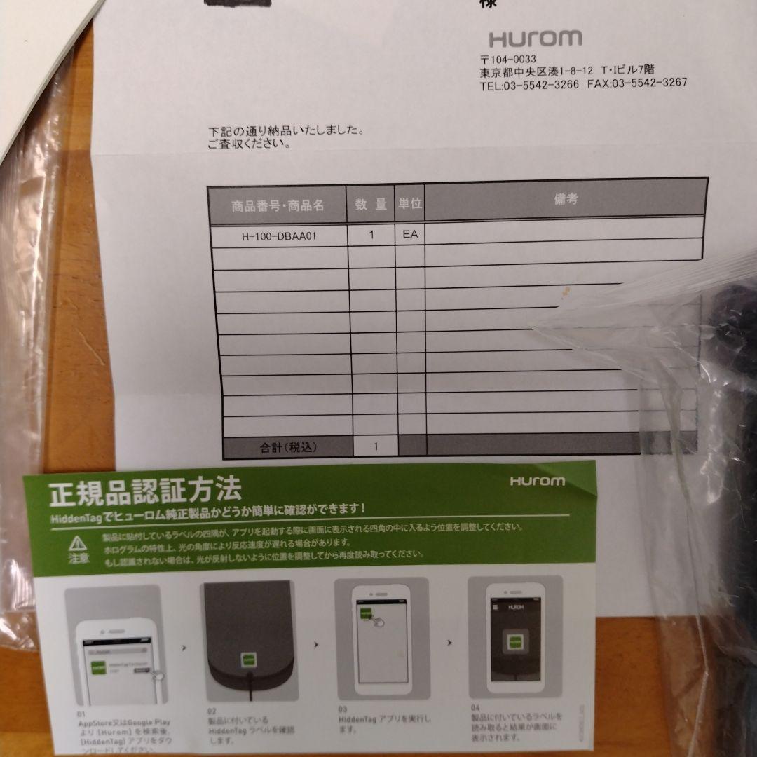 Hurom H-100-DBAA01 ジューサー