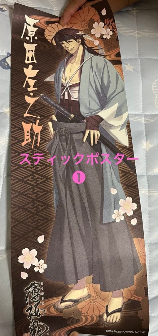 薄桜鬼グッズ フィギュア カード 等