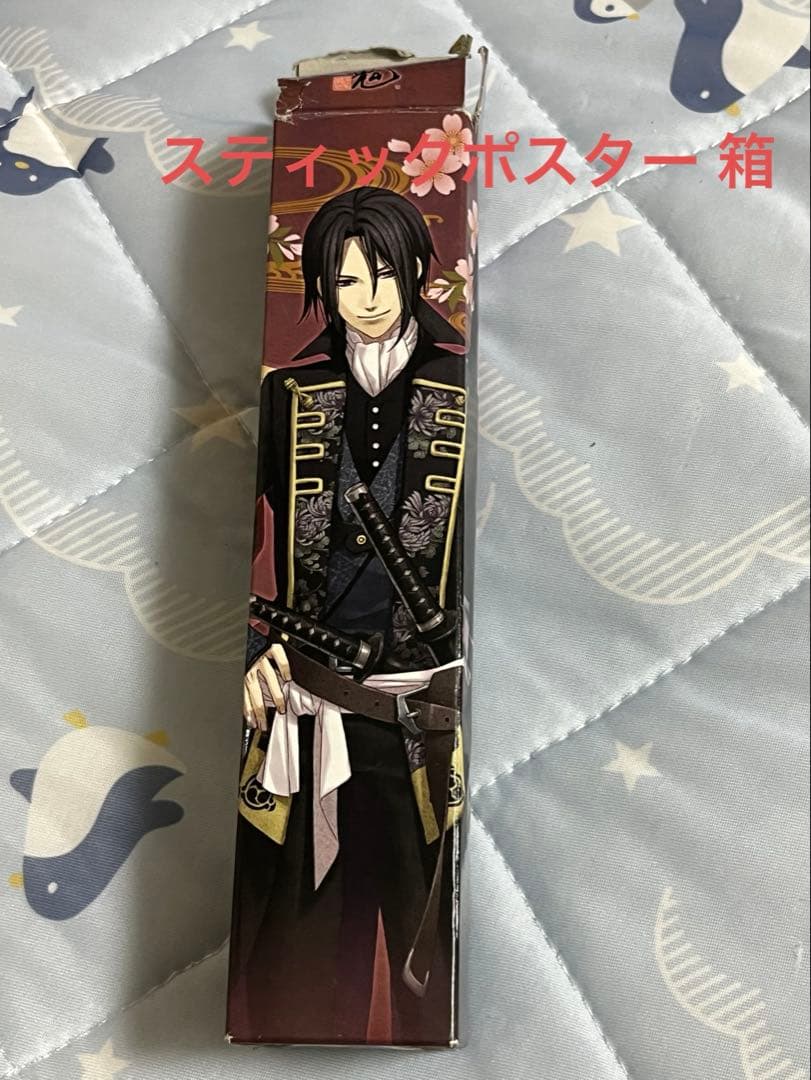 薄桜鬼グッズ フィギュア カード 等