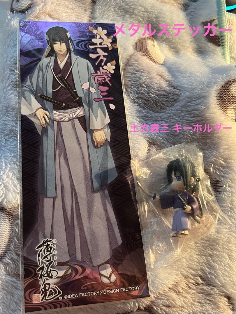 薄桜鬼グッズ フィギュア カード 等