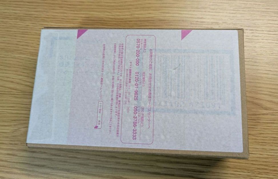 S.H.Figuarts 仮面ライダーナーゴ フィーバービートフォーム