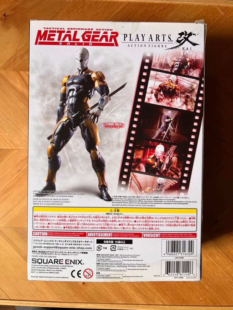 【momo】 サイボーグ忍者　プレイアーツ改　フィギュア