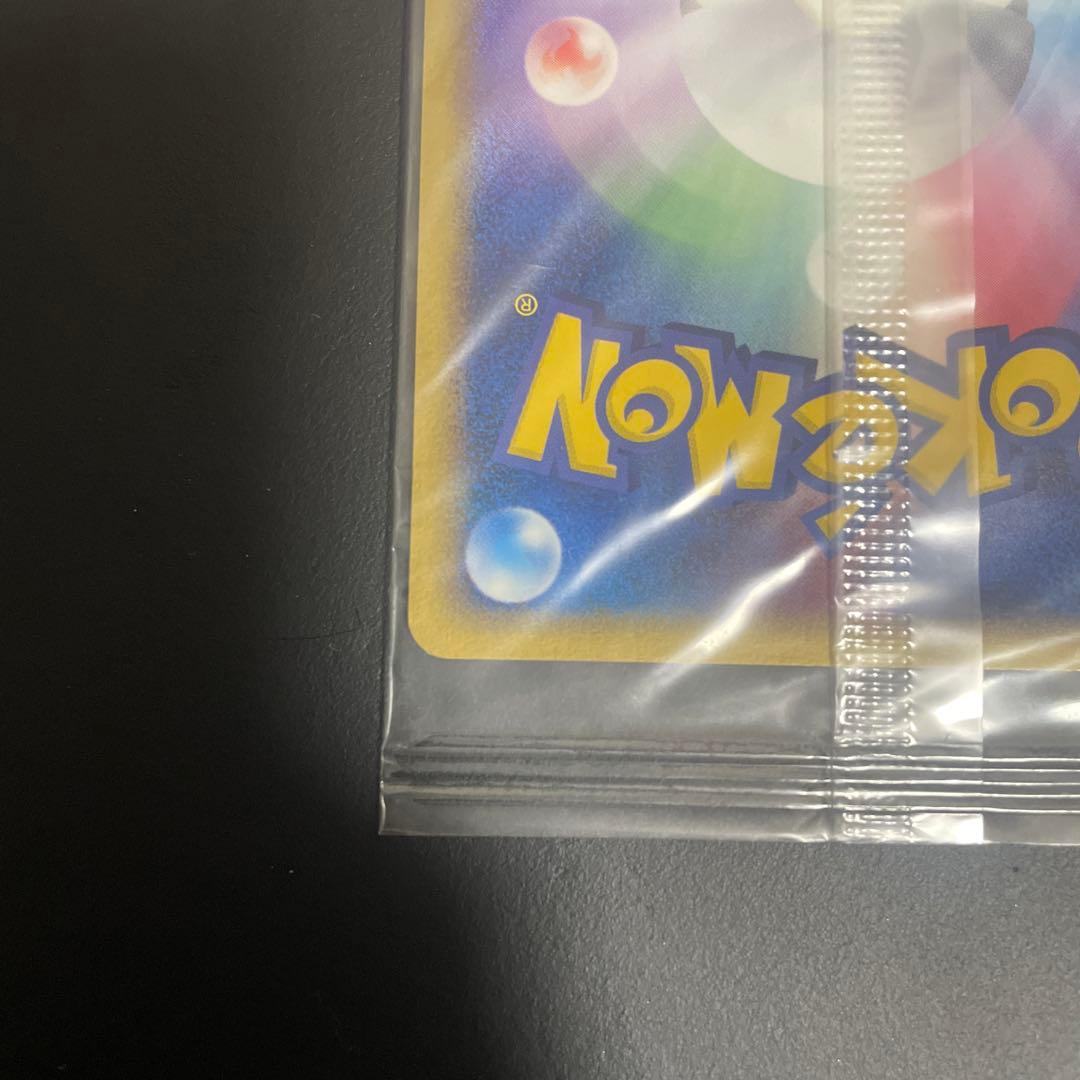 ポケパークのジラーチ 未開封