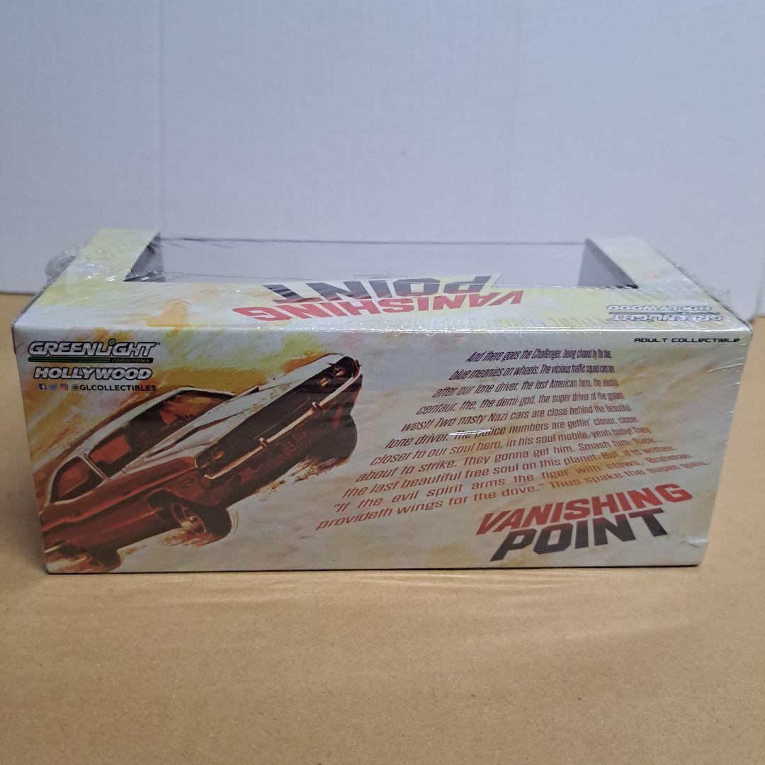 バニシングポイント 1970 ダッジ チャレンジャー RT グリーンライト