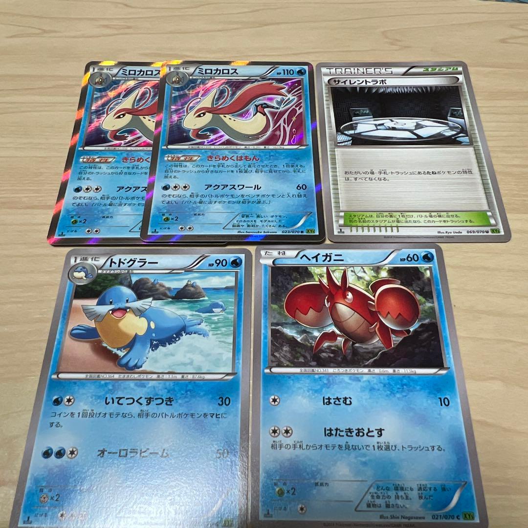 ポケカ　メガトウキョーのピカチュウとその他セット