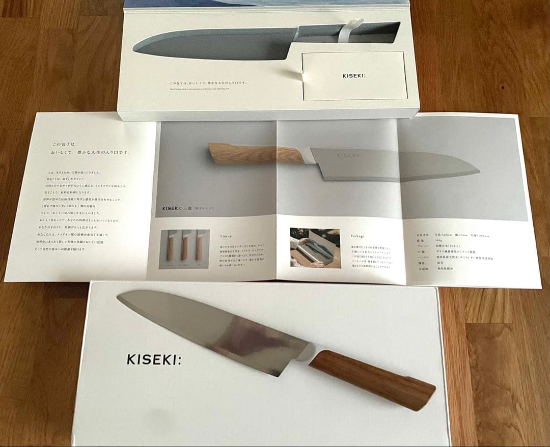 KISEKI 三徳包丁　ヤマザクラ　新品・未使用