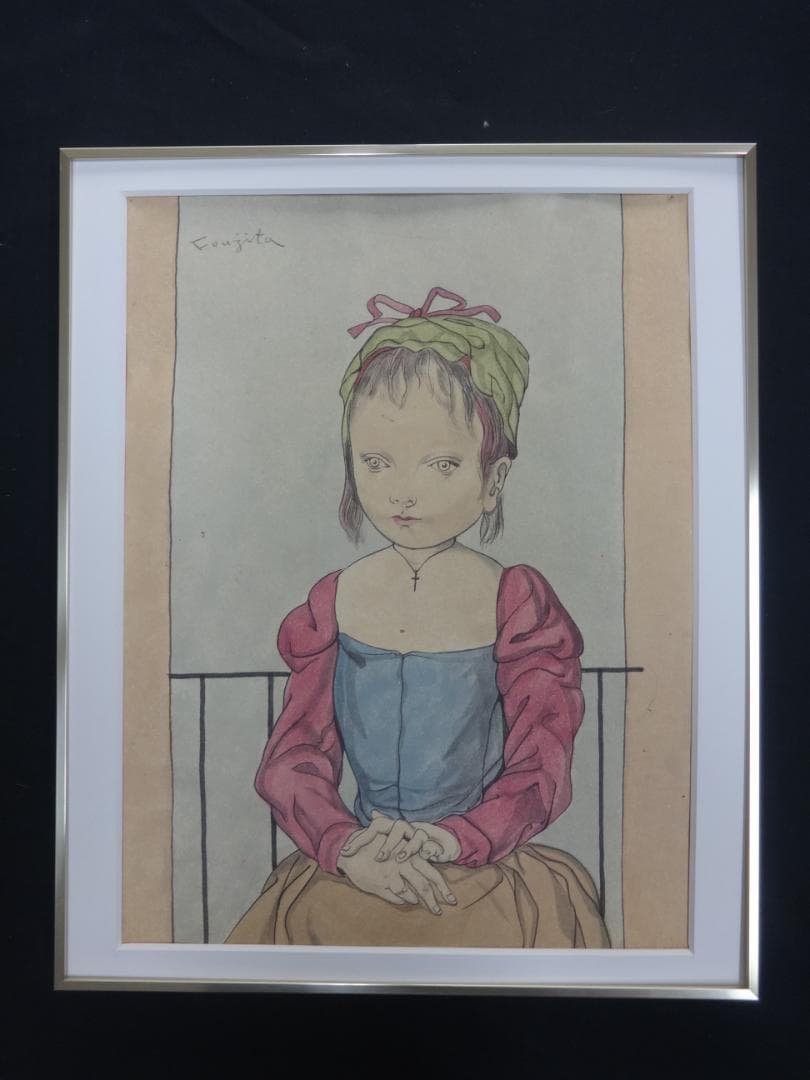 藤田嗣治 小さな家政婦 1963年頃　肉筆水彩画　紙本著色・レオナールフジタ
