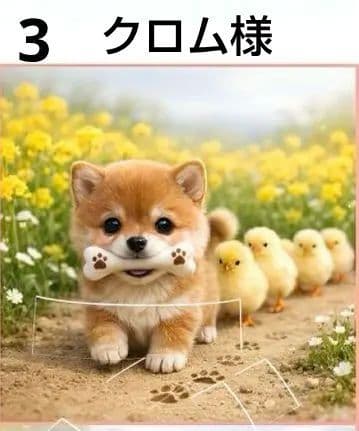 オーダーページ　ハンカチ135 菜の花わんこ柄　ハンドメイド3/3