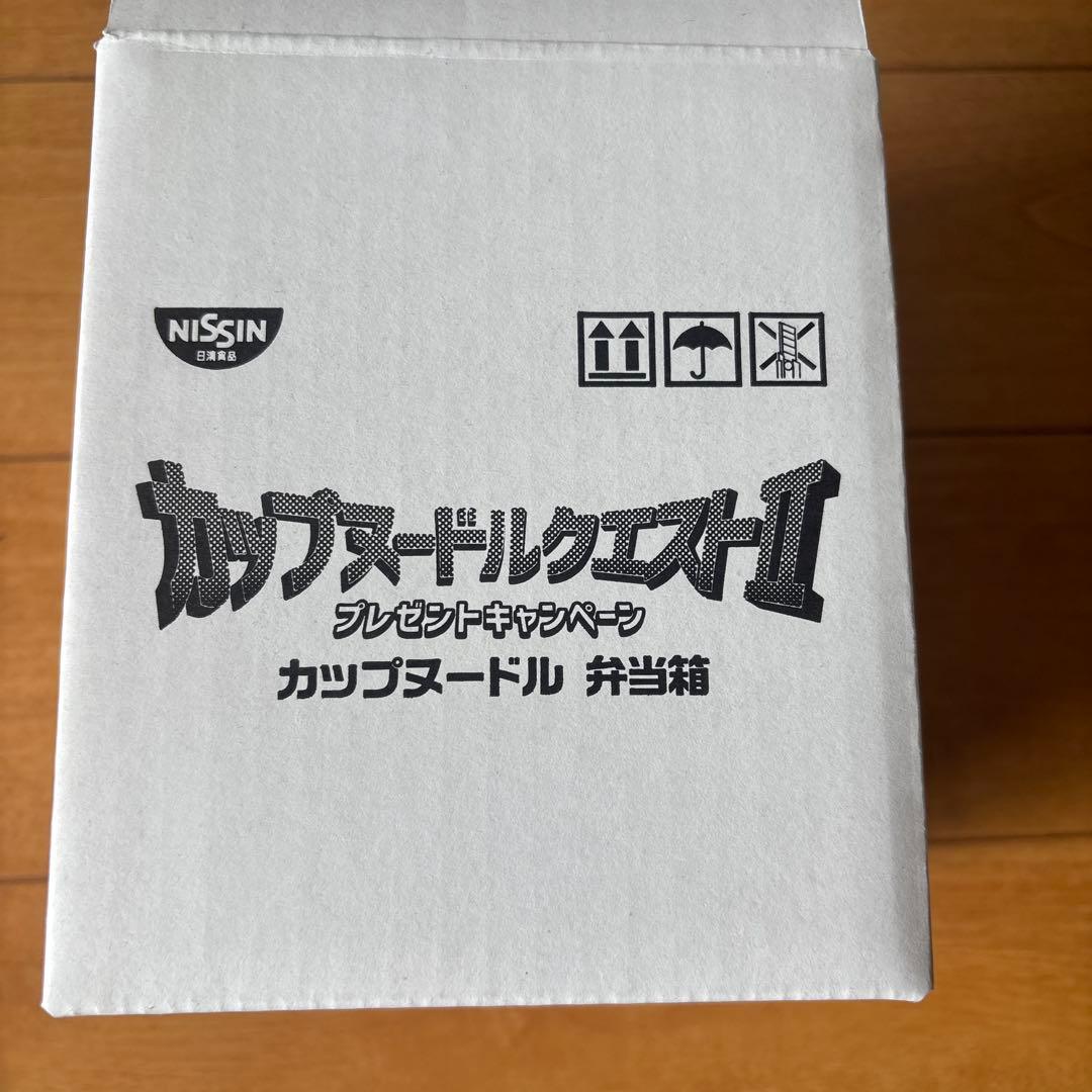 カップヌードルクエストII 弁当箱