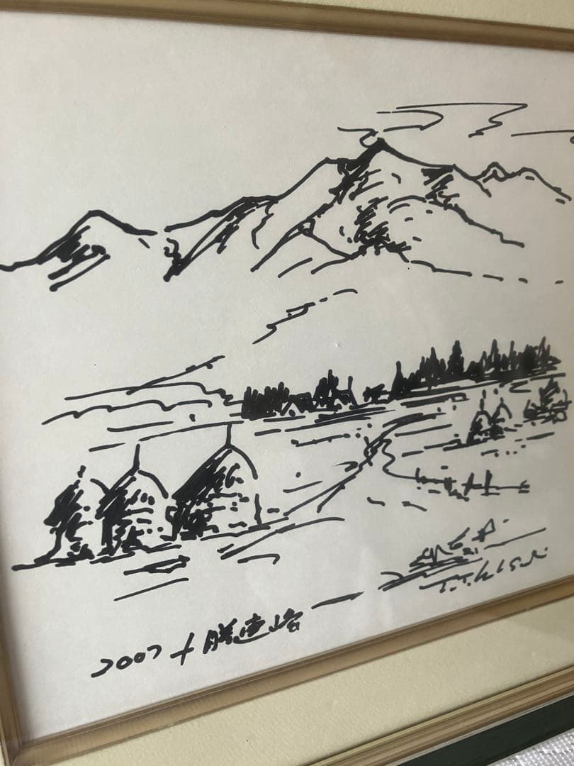 2007年制作 インク画 十勝岳の風景