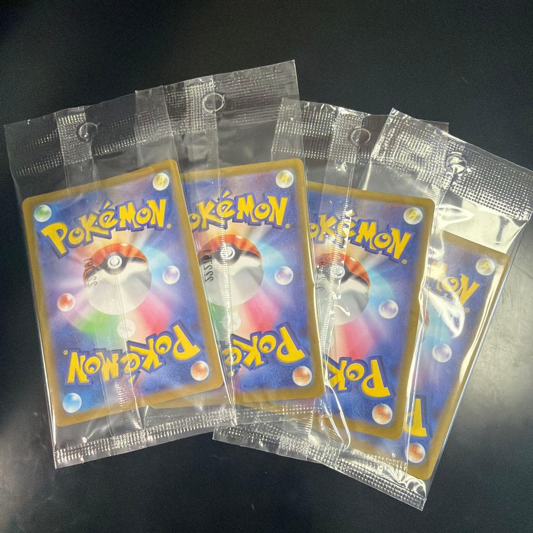 ピカチュウ 001/SV-P 未開封 スカバイ プロモ