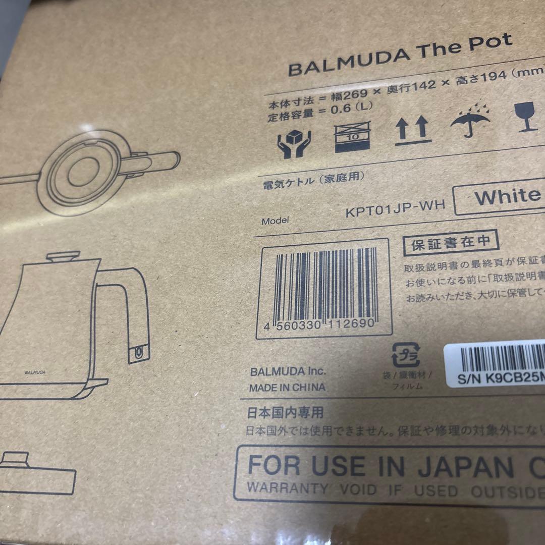 BALMUDA The Pot 0.6L 電気ケトル ホワイト(シュリンク付)