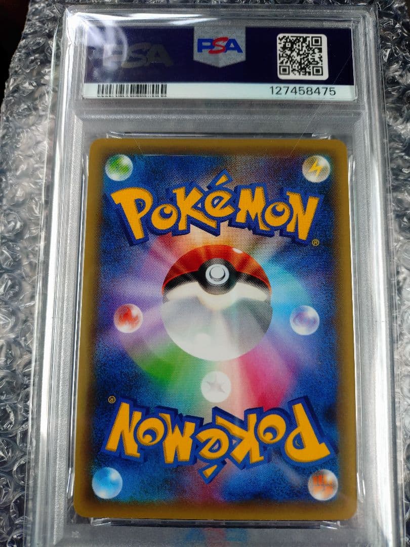 ビクティニ cp5 007/036 psa10