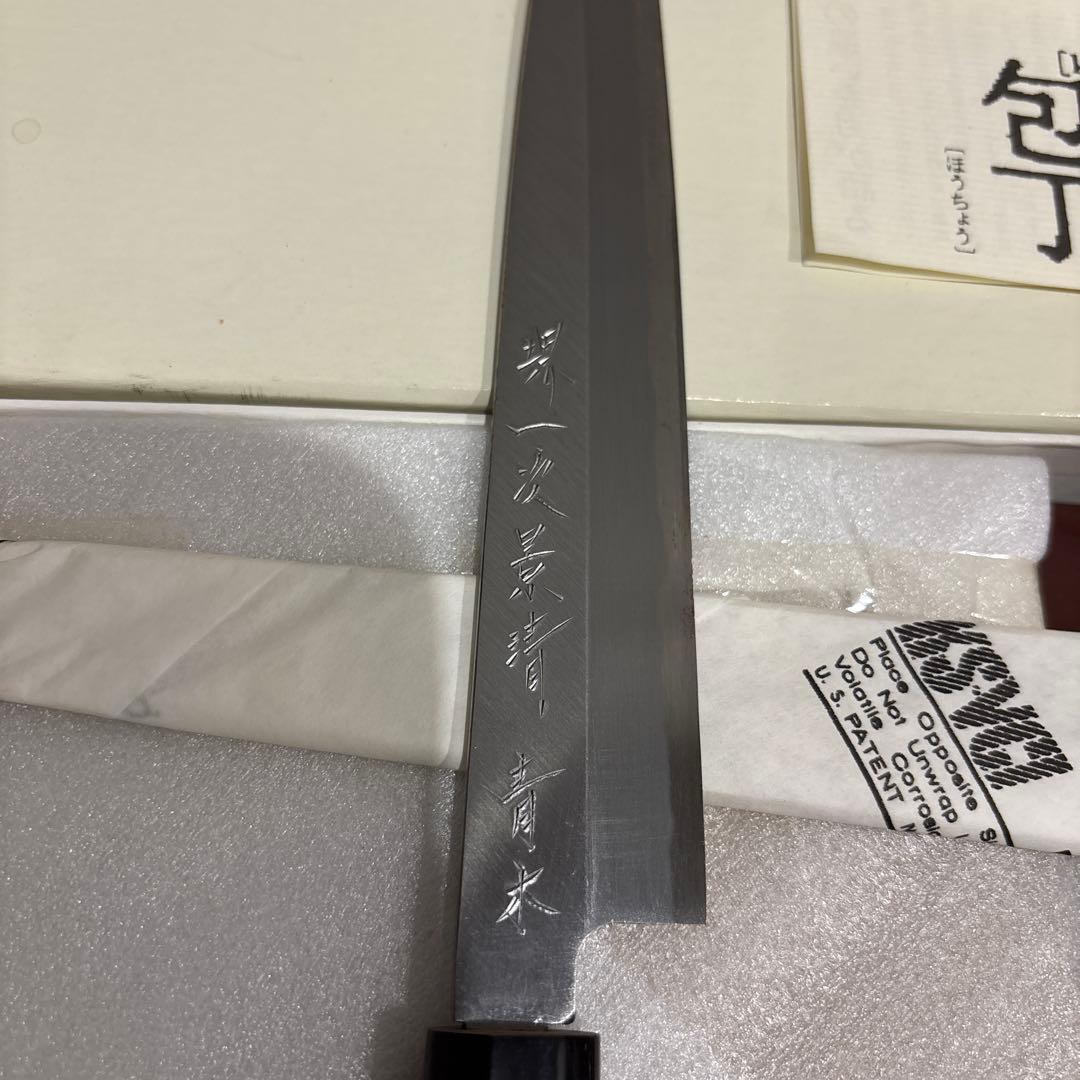 堺一次　和包丁 刃渡り21cm 水牛角柄 日本製 刃こぼれあり 中古