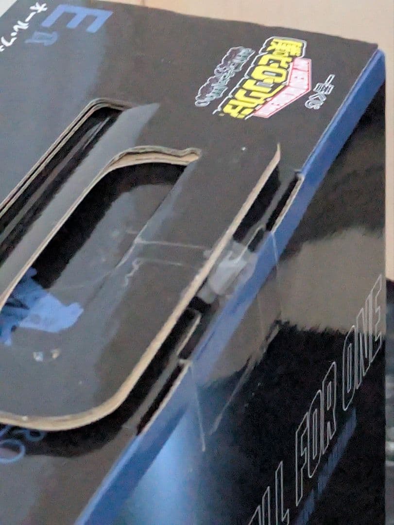 未開封　一番くじ ヒロアカ　C賞 　いずく＆てんこ　E賞　オールフォーワン