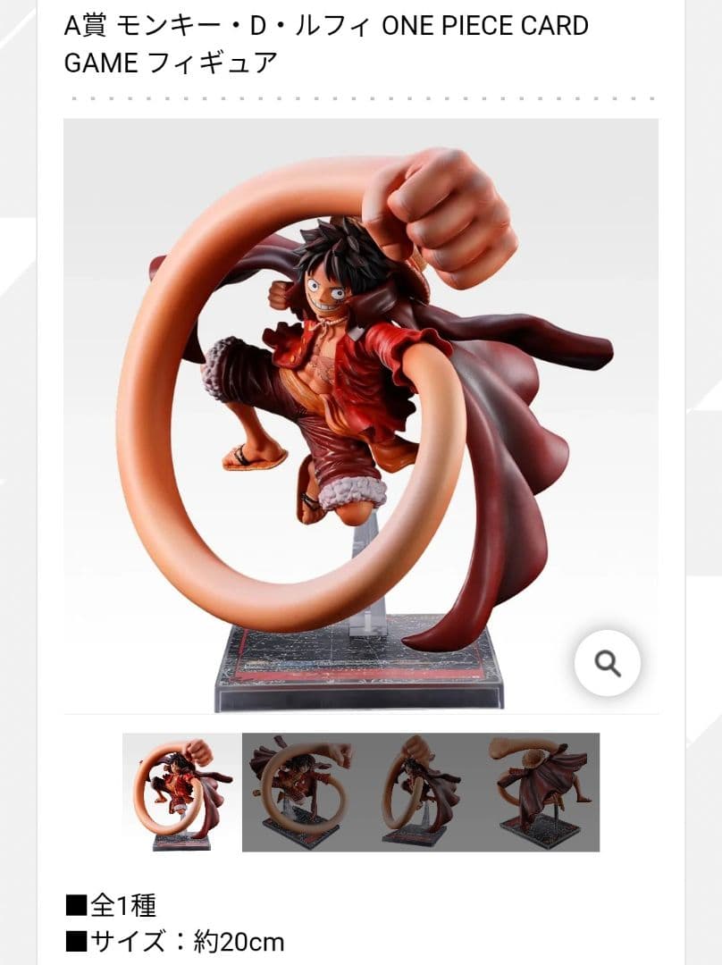 【新品未開封】一番くじ ワンピース ONE PIECE カードゲーム A賞