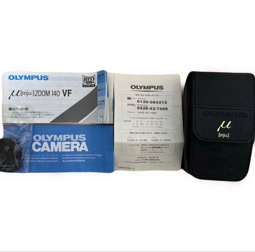 OLYMPUS μ mju ZOOM 140 VF コンパクトカメラ