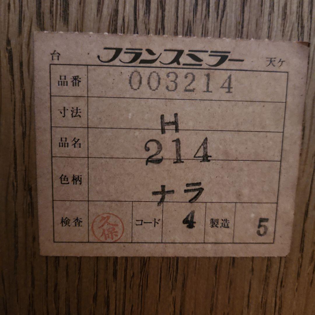 送料込み　机のみ　ドレッサー　引き出しロック機能あり