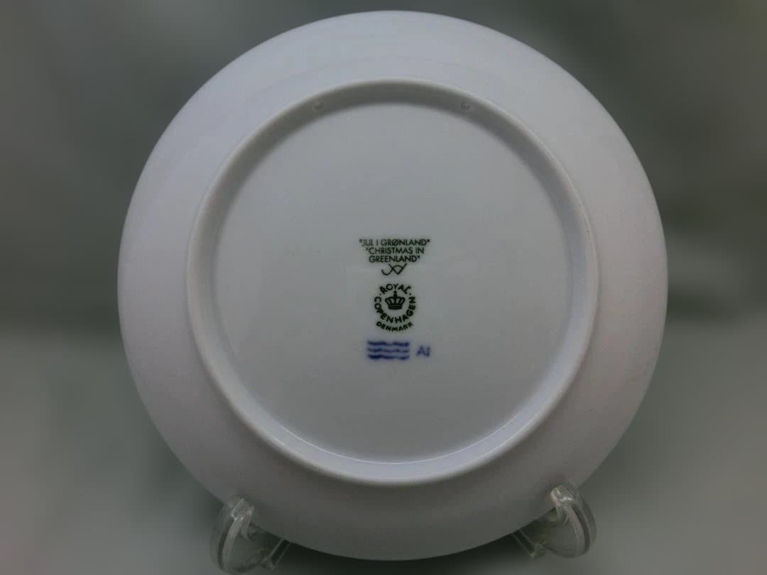 『ロイヤルコペンハーゲン』2010・イヤープレート