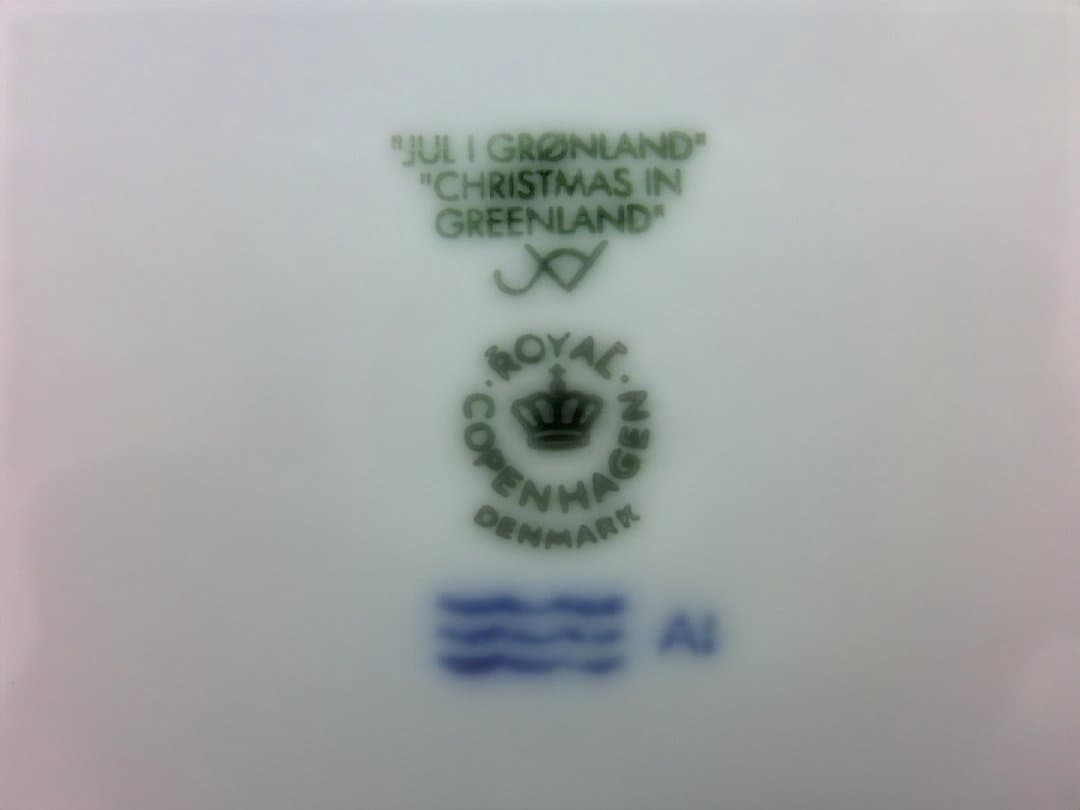 『ロイヤルコペンハーゲン』2010・イヤープレート