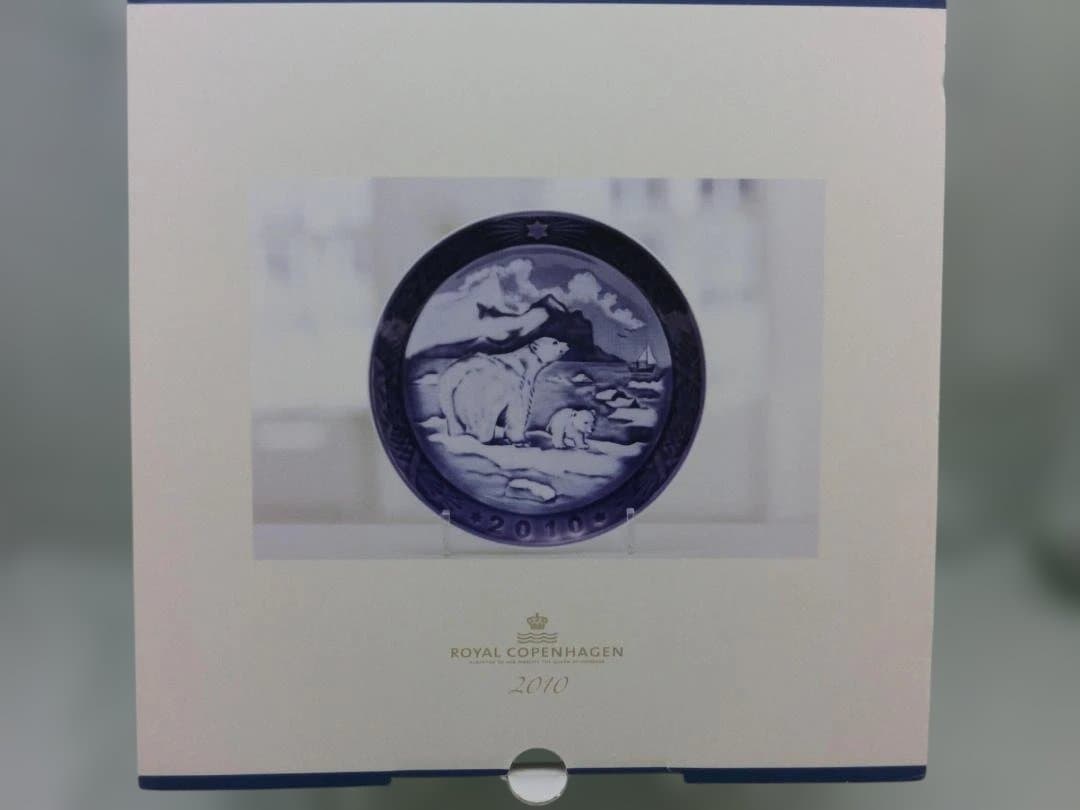 『ロイヤルコペンハーゲン』2010・イヤープレート