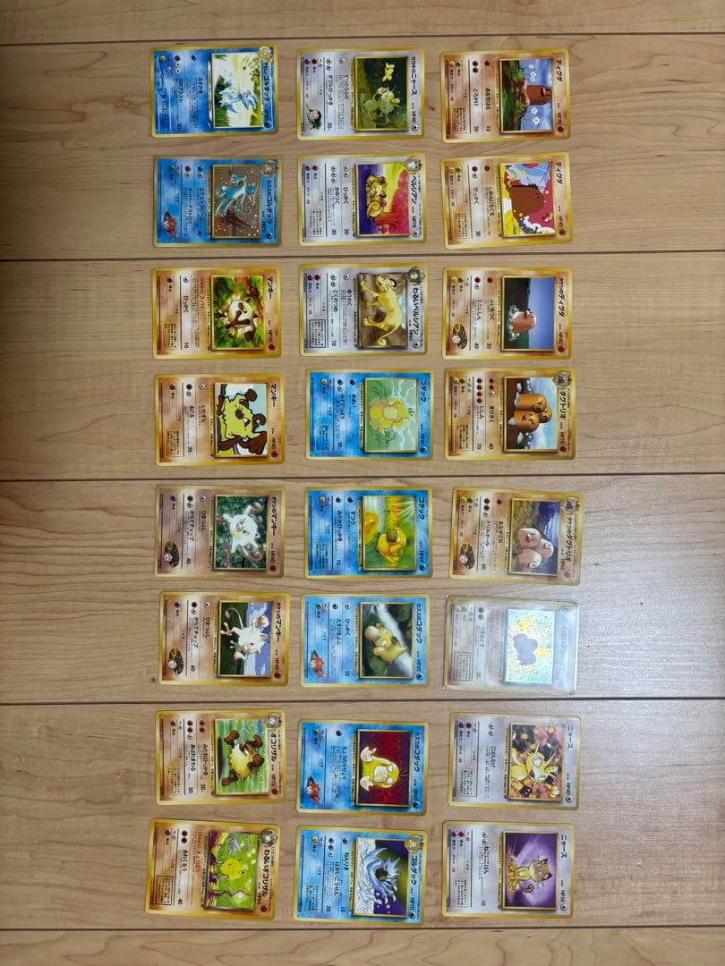 旧裏面　ポケモンカード　セット②