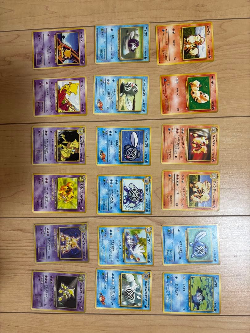 旧裏面　ポケモンカード　セット②