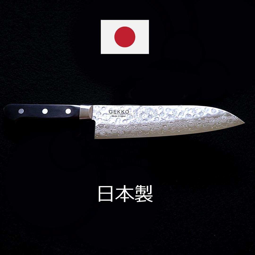 T*ツ様 日本製 VG10 ダマスカス 三徳包丁185mm 黒柄 G1756E