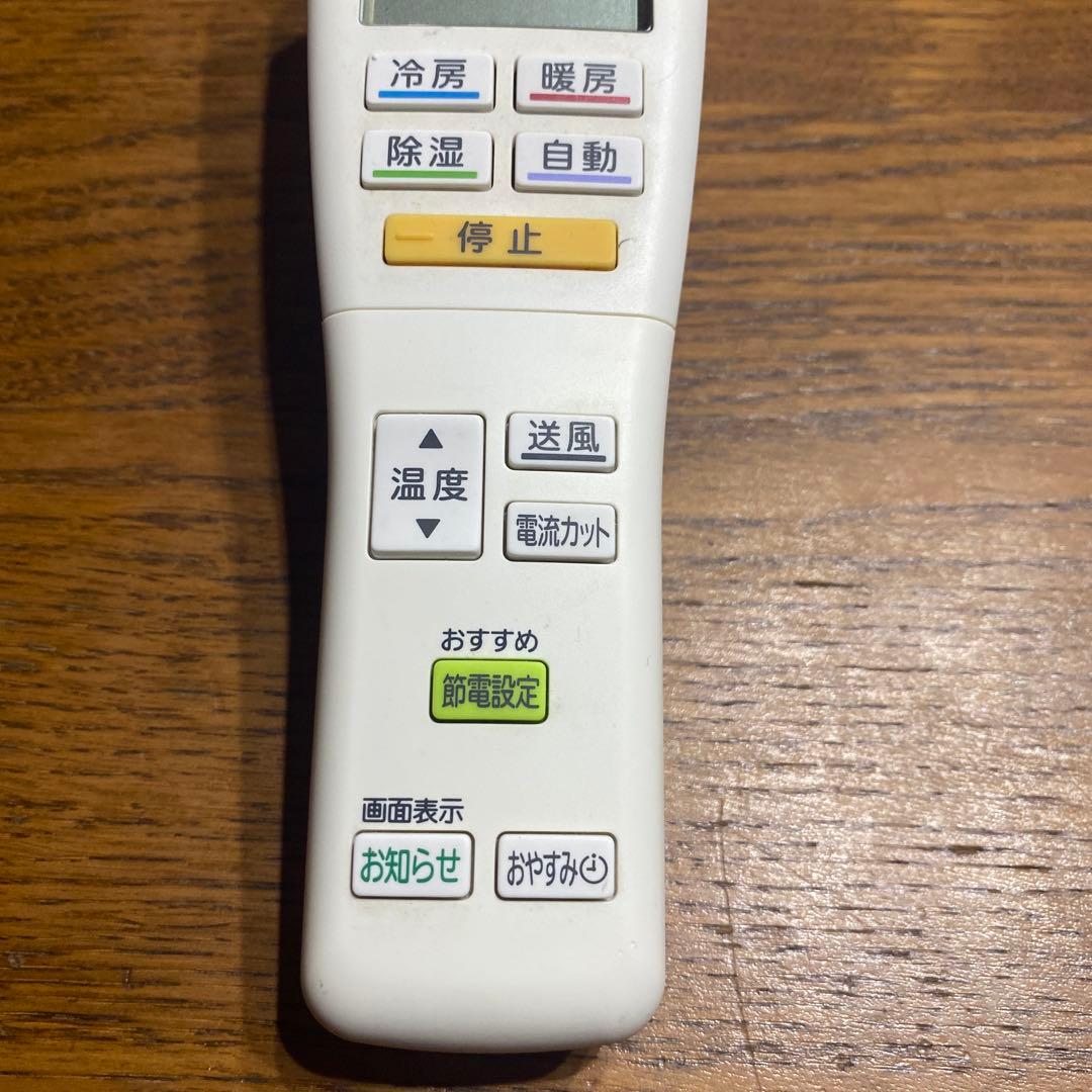 356・FUJITSU/富士通・エアコンリモコン・品番AR-FDA3J