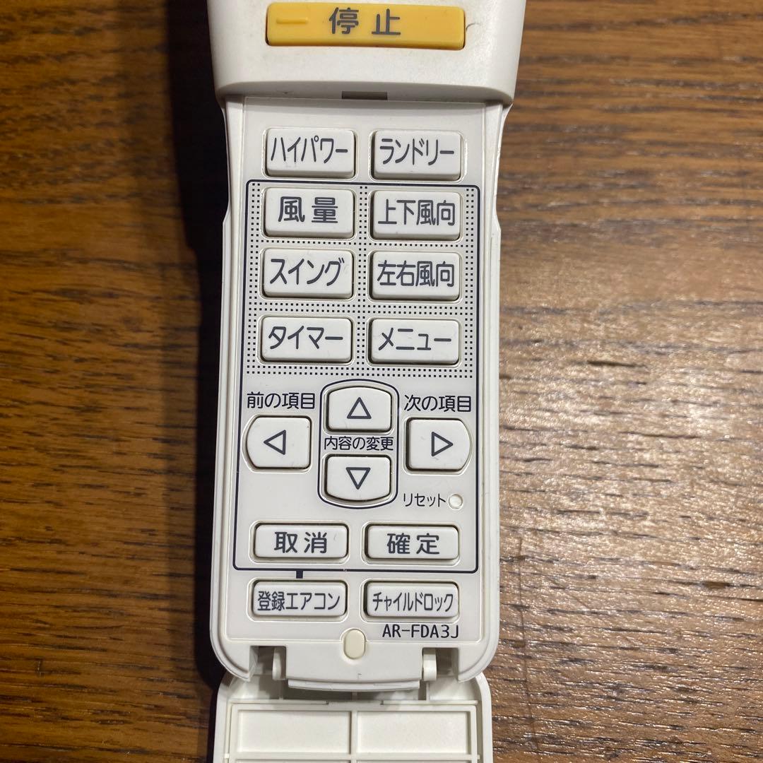 356・FUJITSU/富士通・エアコンリモコン・品番AR-FDA3J