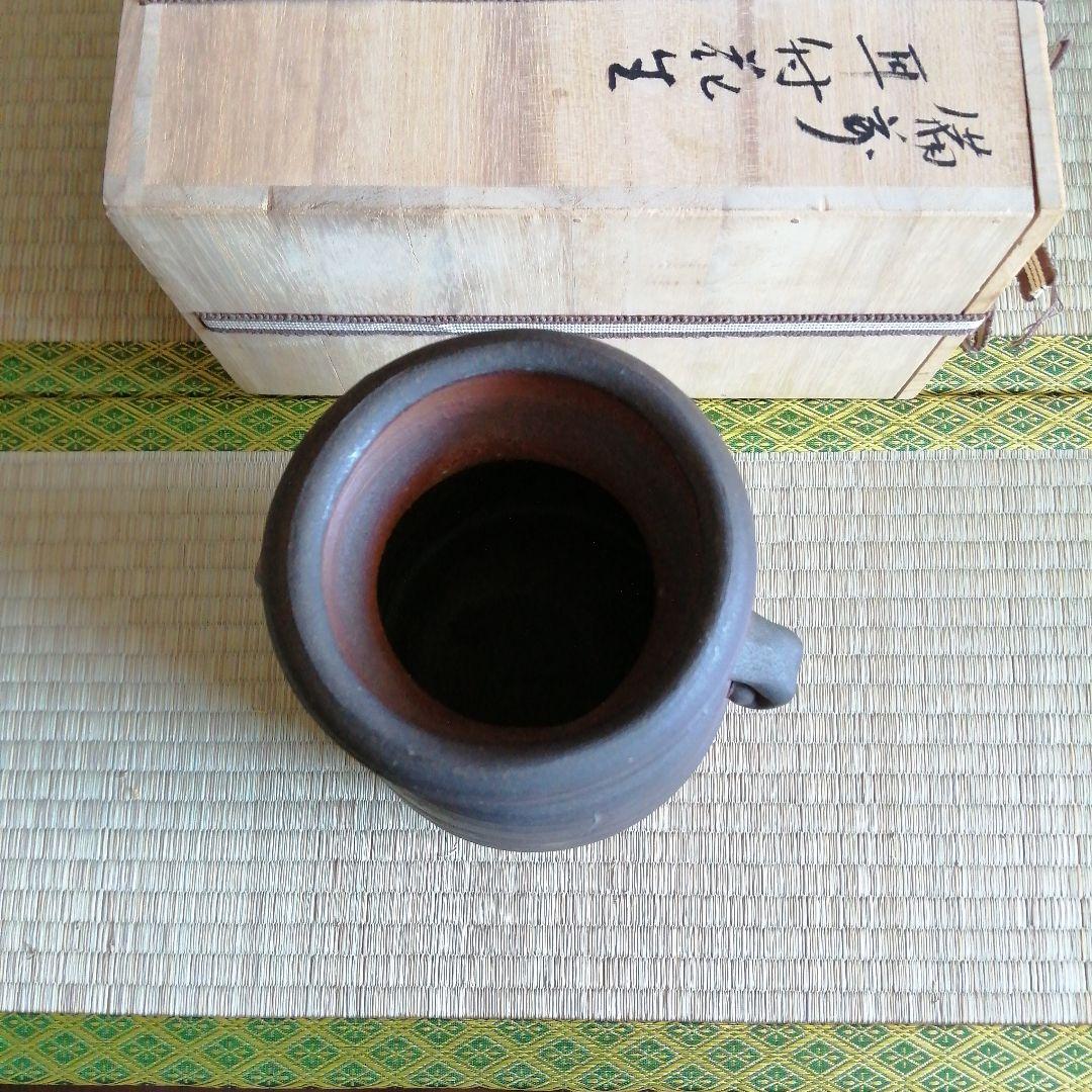 備前焼　大友久　耳付花生　24cm