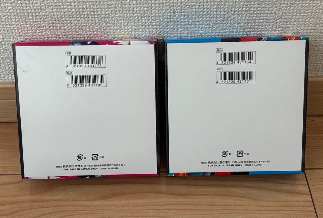 メガブレイブ メガシンフォニア 計2BOXペりありシュリンクなし ポケモンカード