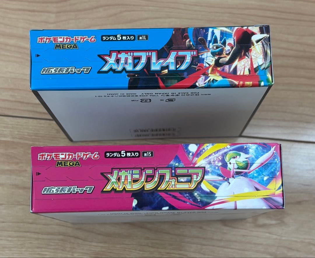 メガブレイブ メガシンフォニア 計2BOXペりありシュリンクなし ポケモンカード
