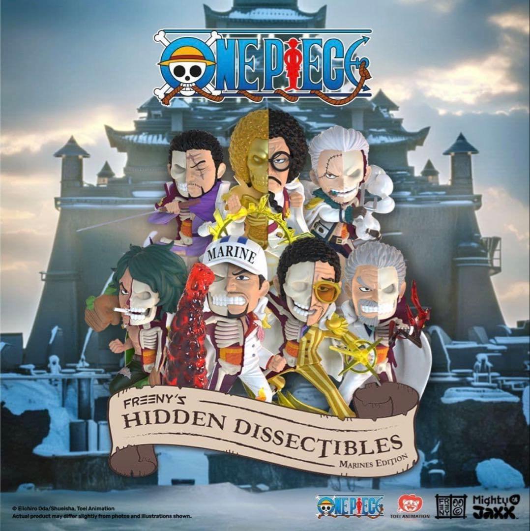 【新品】スモーカー　ワンピース Mighty Jaxx フィギュア　海外正規品