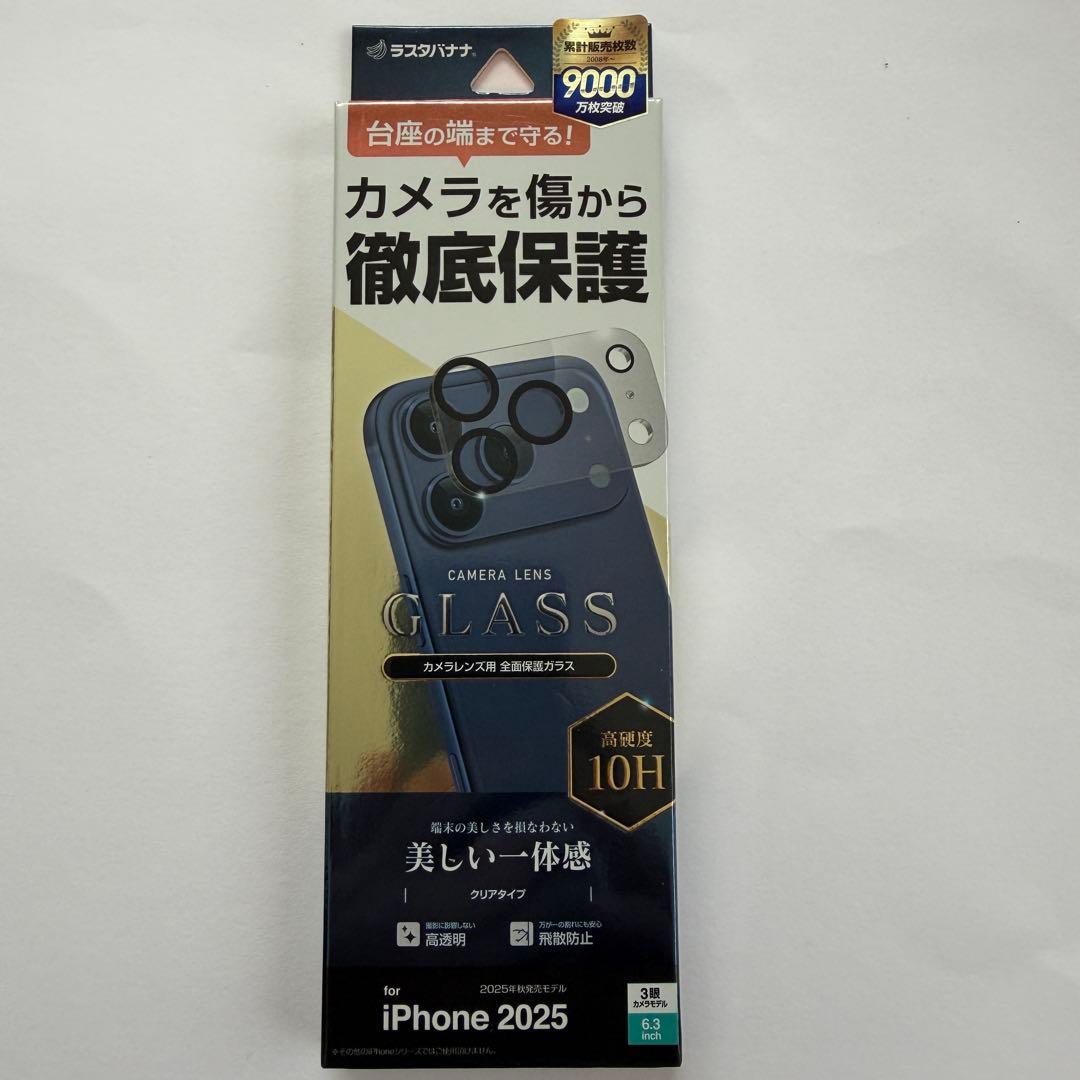 iPhone17pro用Apple純正テックウーブンケース　ブルー 保護ガラス付