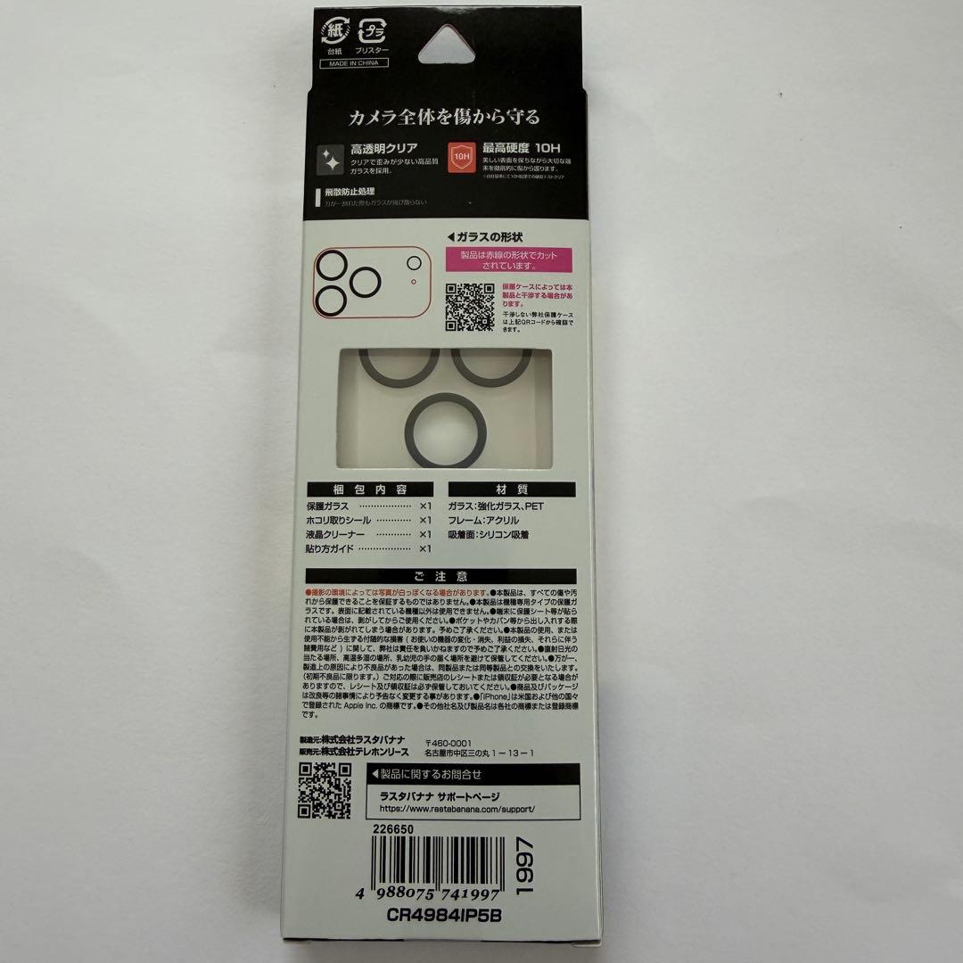iPhone17pro用Apple純正テックウーブンケース　ブルー 保護ガラス付