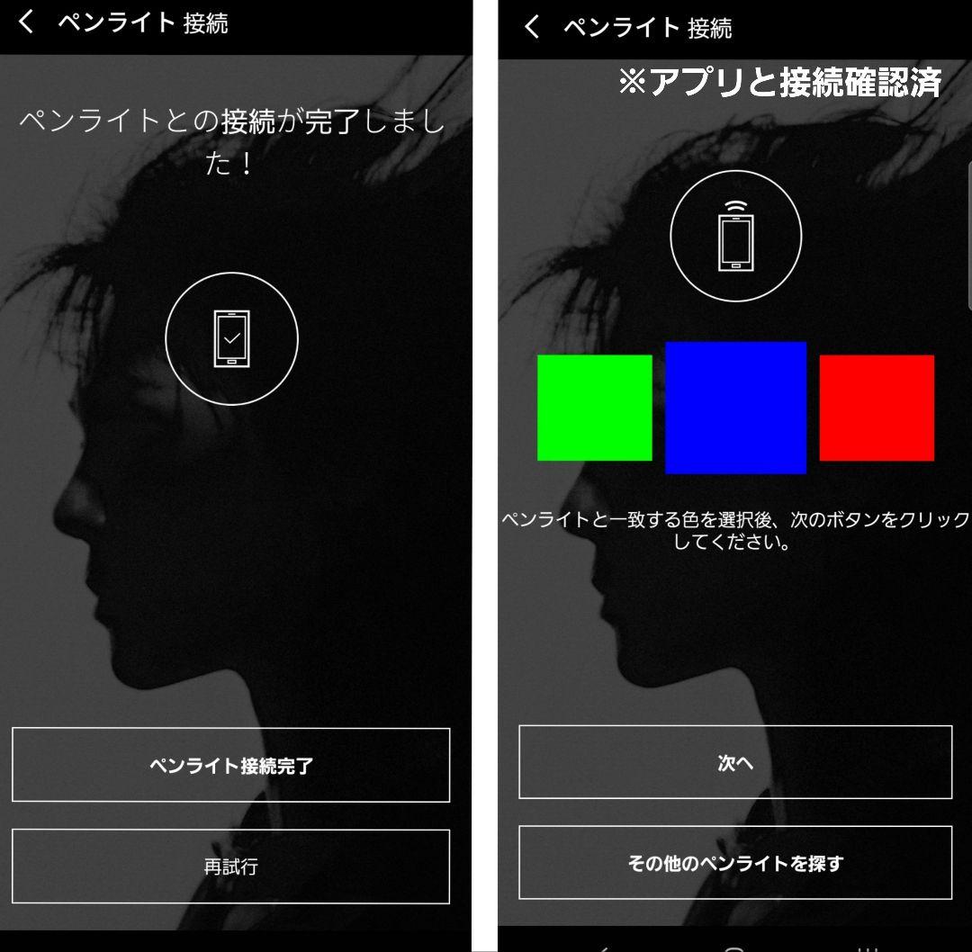 BIGBANG　G-DRAGON　ジヨン　ペンライト　動作確認済